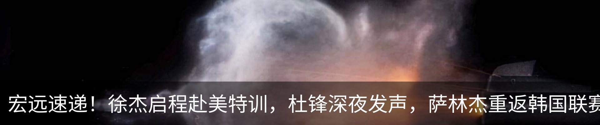 新闻中心