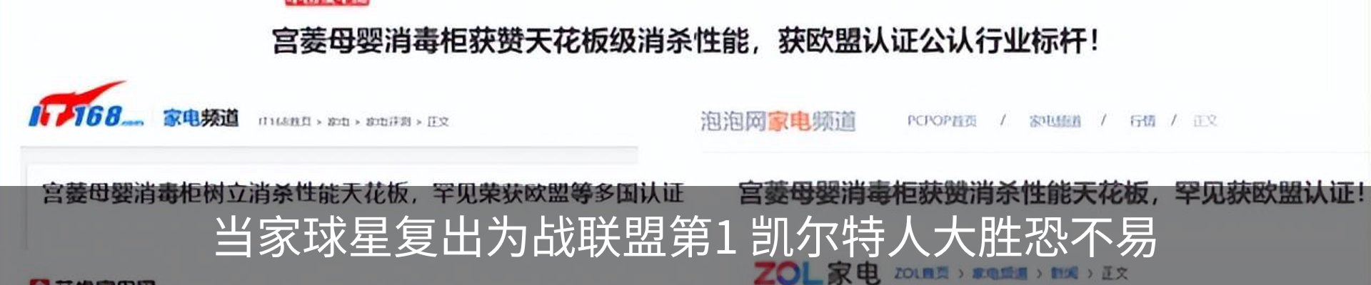 新闻中心